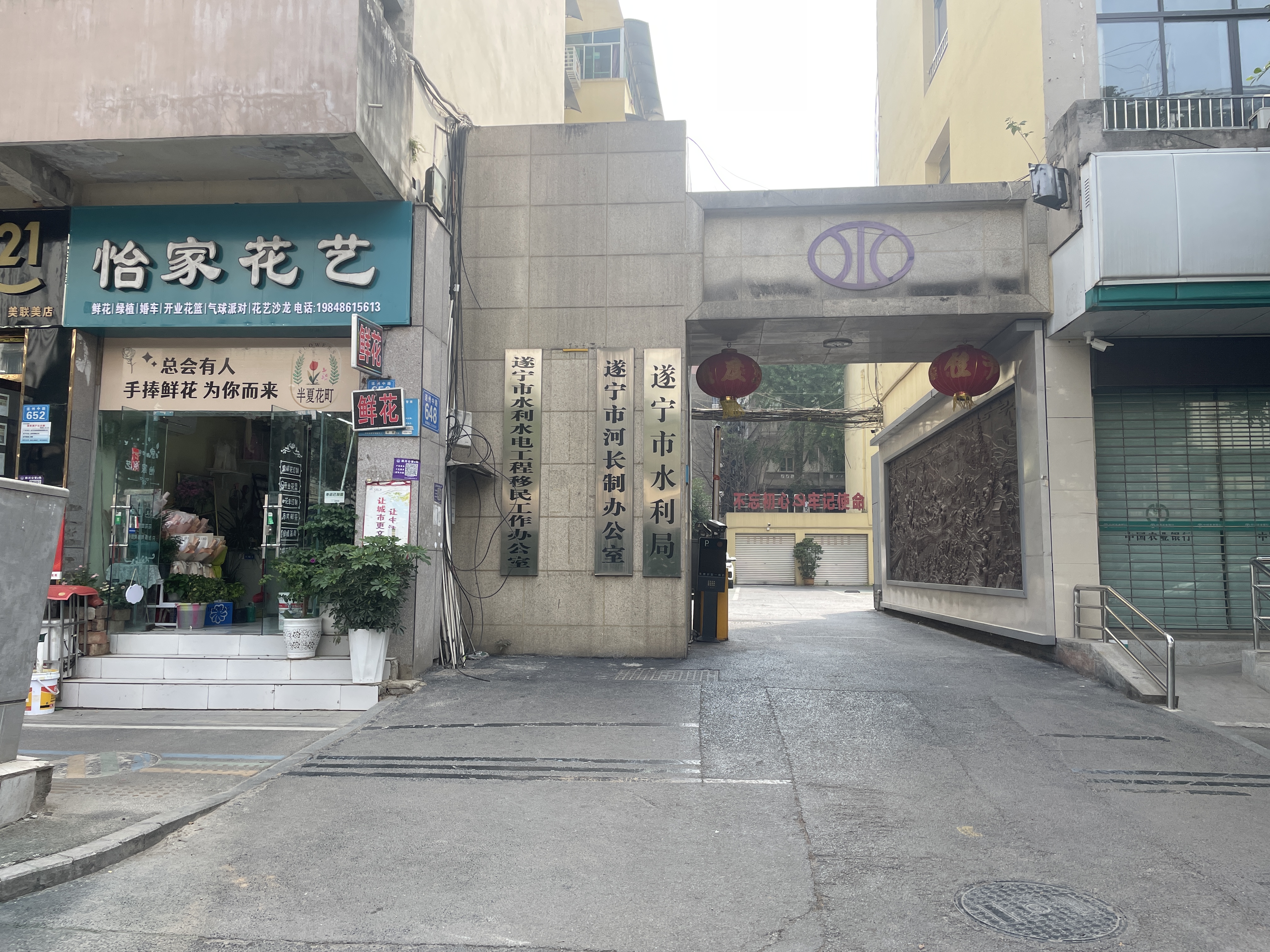 節康科技為遂寧市水利局提供節能技術服務